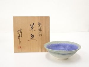 京焼＊清水焼鈴木健司作　陶器製寅床飾 鈴木健司のYahoo!オークション(旧ヤフオク!)の相場・価格を見る｜Yahoo
