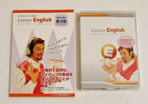 ☆即決 美品 エブリデイイングリッシュ Everyday English CD12枚(未