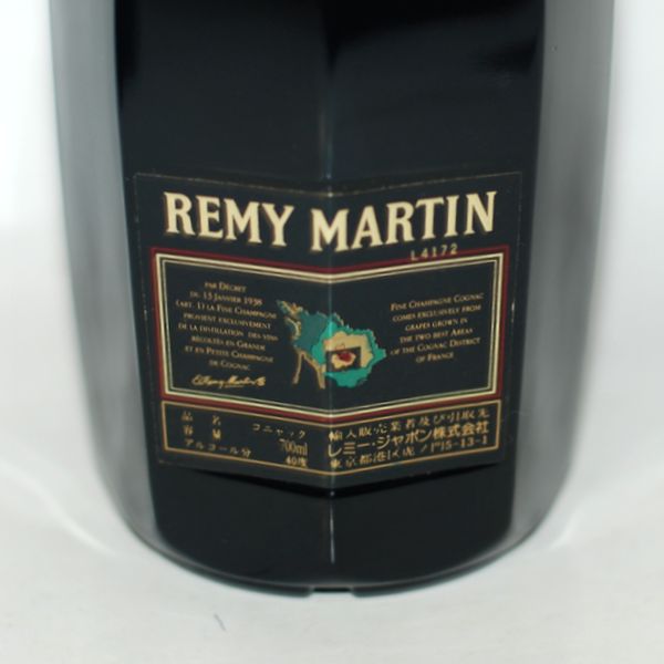 1円～ レミーマルタン (REMY MARTIN) クラブスペシャル 700ml 箱付