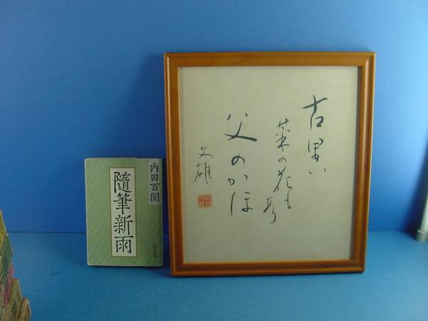 x476062276.1
