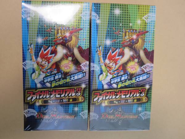 即決】新品未開封 デュエルマスターズ DMX-26 ファイナル・メモリアル