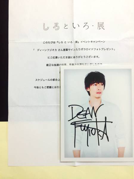完全未公開 チェキ 直筆サイン ポラロイド B1A4 サンドゥル 生写真 完全未公開 チェキ 直筆サイン ポラロイド B1A4 サンドゥル 生写真