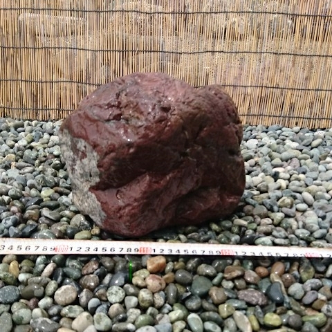 北海道赤石9、7キロ 庭石鑑賞石坪庭盆栽灯籠造園水槽 庭石 北海道産桜