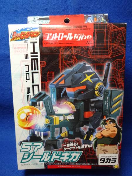 バトルビーダマンゼロ◇57 シールドギガ(キャラクター)｜売買された
