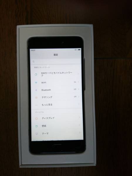 Xiaomi mi5s 5.15インチ 4G 128G Snapdragon 821 グレー カスタムROM導入済み + ケース_2