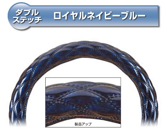 JETイノウエハンドルカバー 太巻A 45cm ネイビーブルー