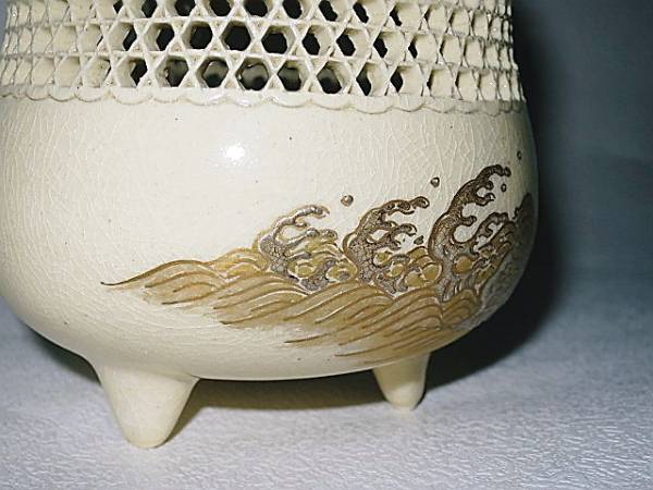 有水武則 ちとせ窯 白薩摩 海波鳥文 透かし 香炉 茶道具/共箱(薩摩)|売買されたオークション情報、yahooの商品情報をアーカイブ公開 ...