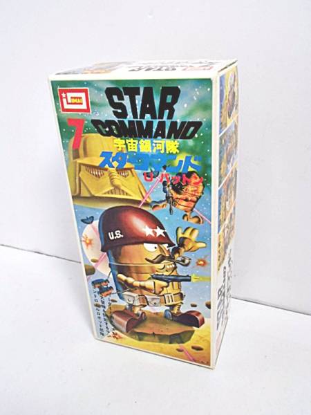 イマイ 今井科学 スターコマンド7 U パットン 宇宙銀河隊 プラモデル