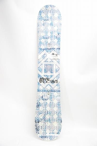 中古 16-17 眞空雪板等 マクウ 閃風 SENPUW スノーボード 真空 150cm