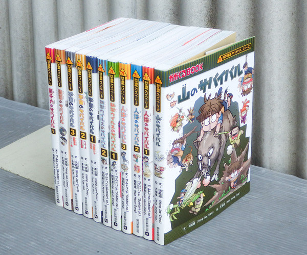 科学漫画 サバイバルシリーズ 11冊 科学漫画サバイバルシリーズ〈11冊〉朝日新聞社出版◇ 科学漫画