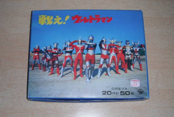 未開封・1箱☆山勝 ウルトラマン ペーパーコレクション シリーズ 第9