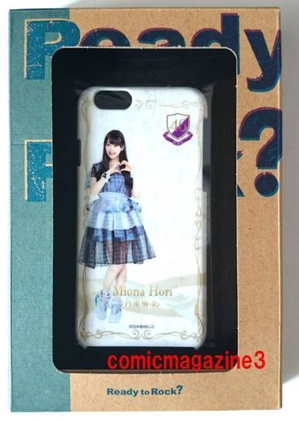 WEBshop限定 乃木坂46 個別手帳型スマートフォンケース 堀未央奈 新品
