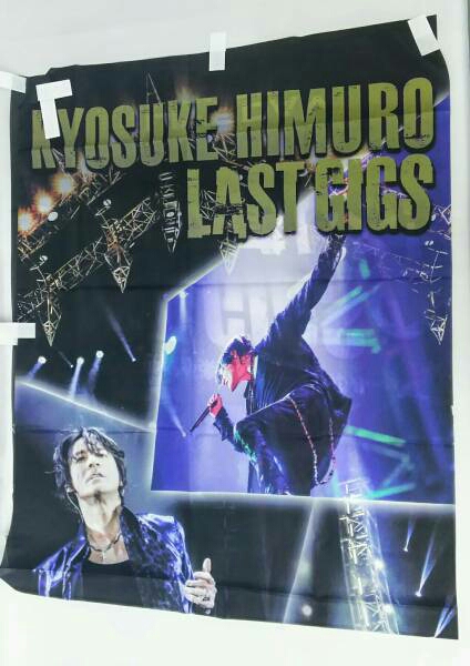 氷室京介【LAST GIGS】のぼりB No.2 氷室京介LAST 【公式通販】