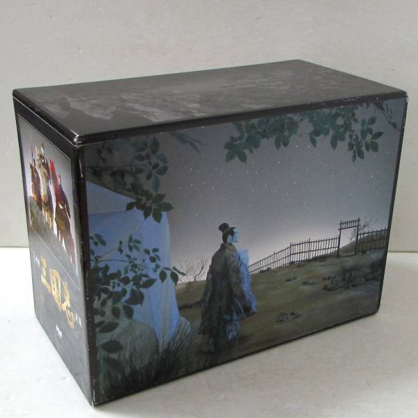 貴重 DVD NHK 人形劇 三国志 全17巻 特典購入DVD BOX付