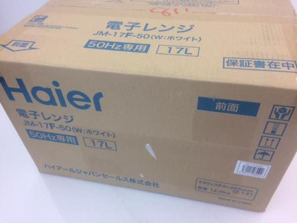 108-170613-HS-05-FUR ハイアール JM-17F-50 ホワイト　※50Hz専用　新品