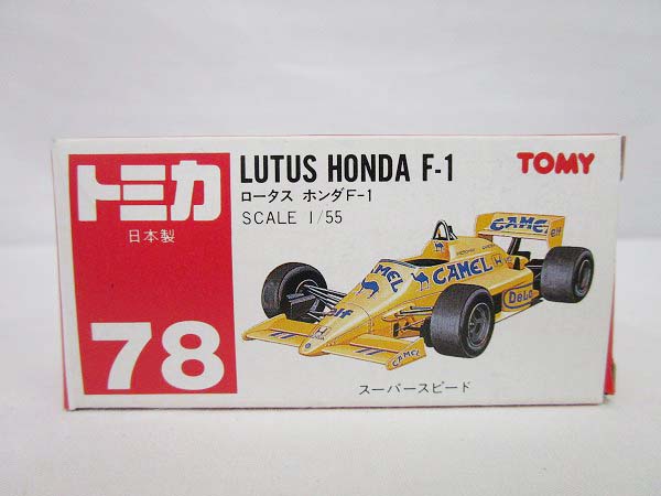 開封 赤箱トミカ 78 ロータス ホンダ F-1/日本製，ミニカー 【公式通販】