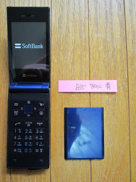 x490943350.2