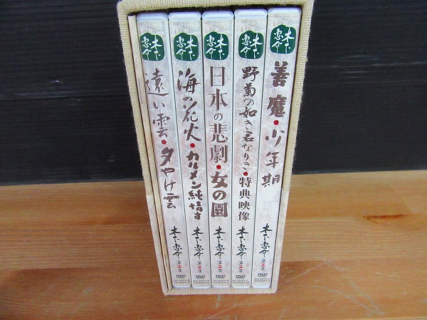 5枚組 木下惠介生誕100年 DVD SHOCHIKU STORE | 松竹ストア松竹DVD