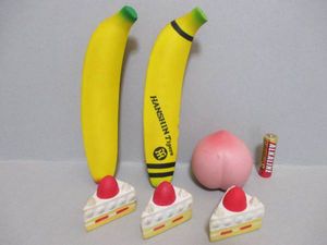 ブルーム スクイーズの値段と価格推移は？｜24件の売買データから