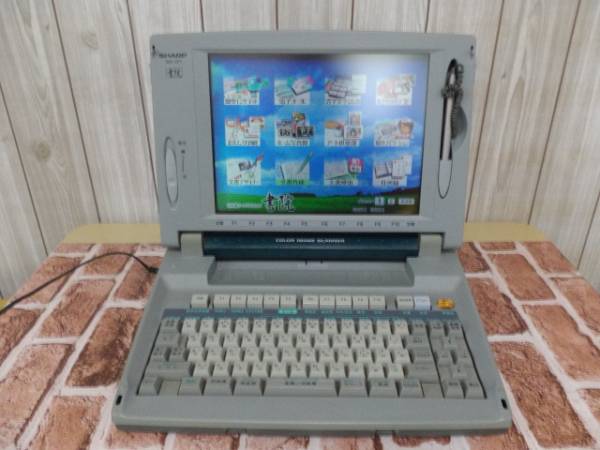 書院 シャープ WD-VP1 ワープロ 公式通販 SHARP : カラーワープロ WD