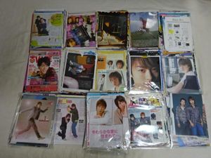 嵐 Jr.時代～ 鈍い 切り抜き 大量 約1600ページ ピンナップ