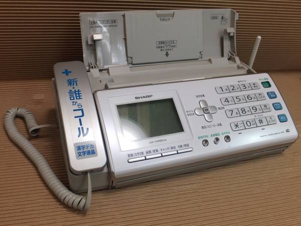 C6F SHARP ファクシミリ UX-D28CW(ファクシミリホン)｜売買されたオークション情報、yahooの商品情報をアーカイブ公開 ...