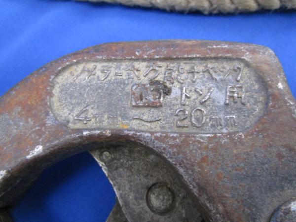 シメラー 張線器 1.5t