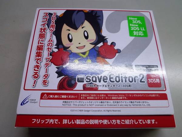 21年製 ジャンク品 3ds セーブエディター2 Almir Com Ba 21年製 ジャンク品 3ds セーブエディター2 Almir Com Ba