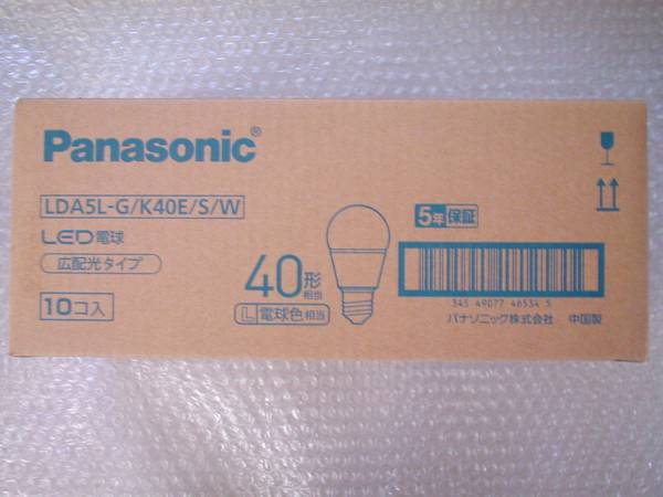 新品 パナソニック LED電球 Ｅ26 電球色 40Ｗ形 広配光タイプ180度 485ルーメン LDA5L-G/K40E/S/W １０個セット