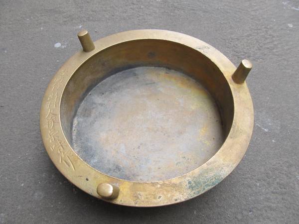 c592461473.2