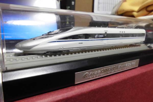 中国新幹線 CRH380A Nゲージサイズ ディスプレイモデル 先頭車
