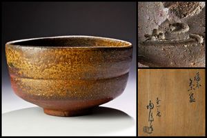 備前焼 泡瓶　名作図録　桂丈三郎 著 :宝瓶急須 煎茶道具 金重陶陽 備前焼 泡瓶 名作図録 桂丈三郎 著 :宝瓶急須 煎茶道具 金重陶陽