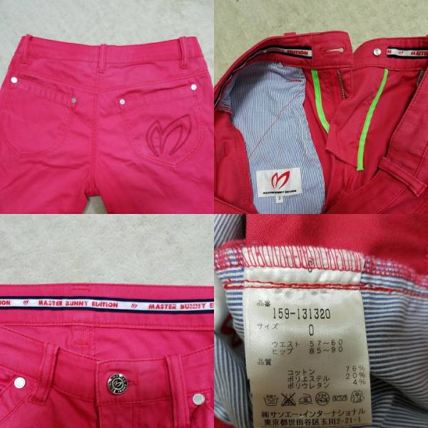 パーリーゲイツマスターバニーのパンツ☆_3