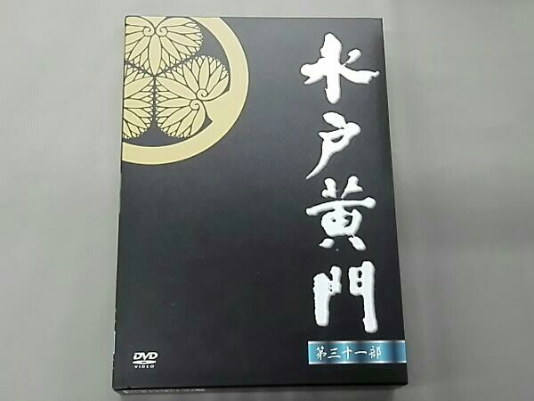 水戸黄門 第31部 DVD-BOX 全47巻☆里見浩太朗 （SP2本付き）