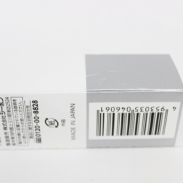 公式直営 シーボン AC4 バイタルセラムa 35ml 【公式通販】