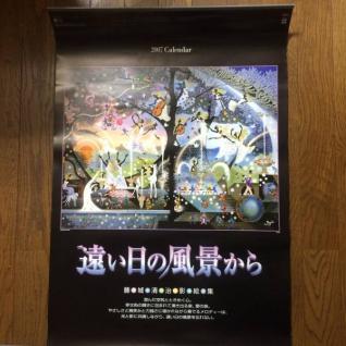 藤城清治 | 光と影のメルヘン フィルム 藤城清治作品集 2024年藤城清治