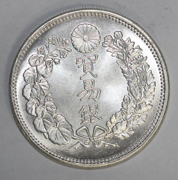 ◎日本古銭 古金銀 正徳 享保豆板銀? 9.9g
