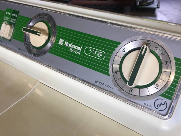 昭和レトロ National 二層式洗濯機 NA-150 78年製の入札履歴 - 入札者