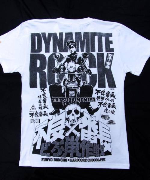 【未開封新品】ハードコアチョコレート コアチョコ 不良番長 梅宮辰夫 Tシャツ