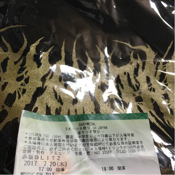 BABYMETAL 7/20 金キツネ The chosen Five Tシャツ (GOLD)限定Tシャツ 
