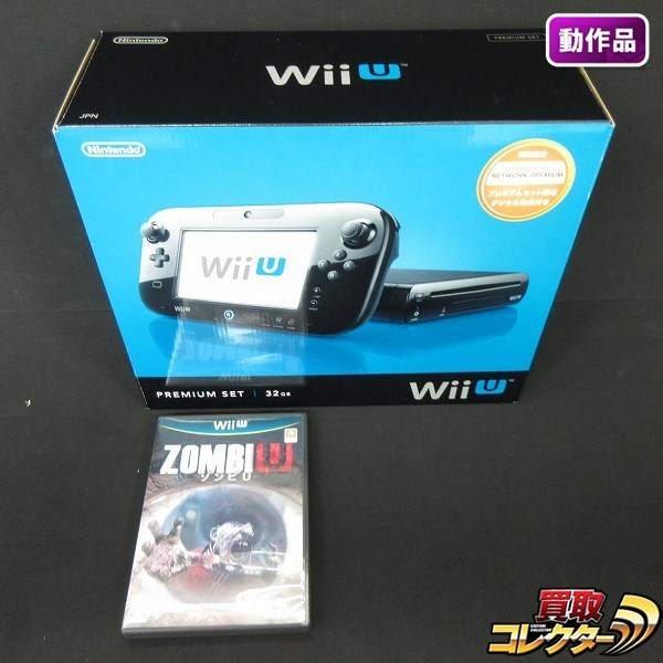 U Wii Nintendo Set - 32GB Deluxe | Black Game Console Japanese