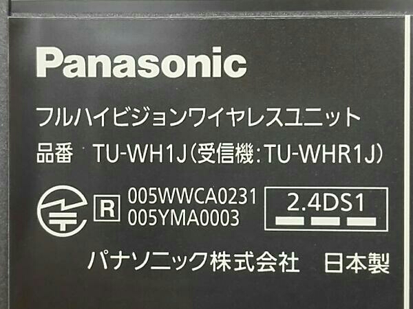 Panasonic / TU-WH1J / フルハイビジョンワイヤレスユニット