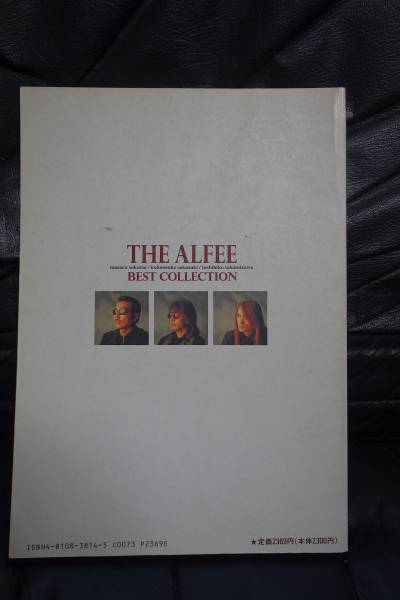 ドレミ楽譜出版社刊行 THE ALFEE BEST Collection_2