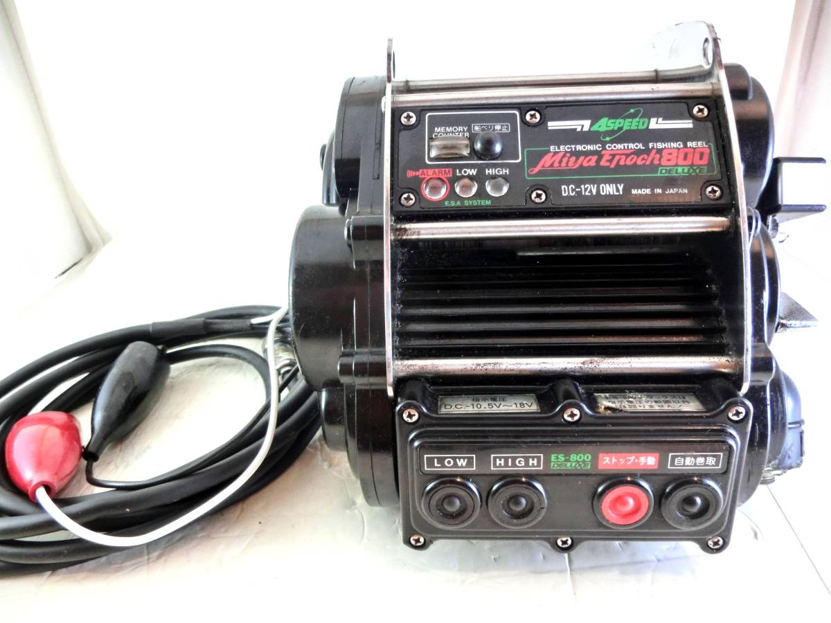 ☆ ミヤエポック 800DELUXE 電動リール 中古 現状品 221207A5124A 0