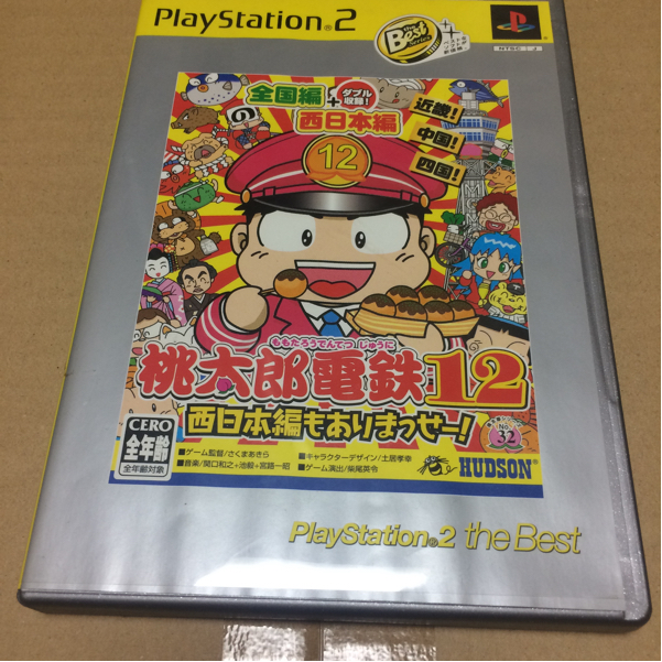 PS2 桃太郎電鉄12 西日本編もありまっせー！ 【中古品】_1