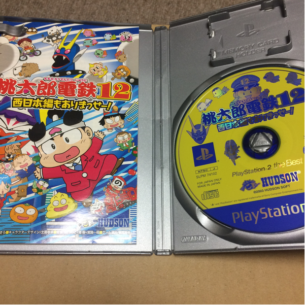 PS2 桃太郎電鉄12 西日本編もありまっせー！ 【中古品】_3