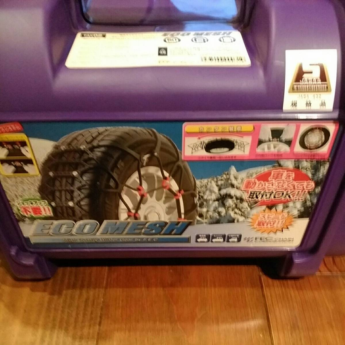タイヤチェーン 非金属 軽自動車 スノーチェーン 簡単装着 車両移動 