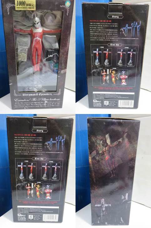 c101*ゴルゴダシリーズ ウルトラセブン フィギュア 1000個限定【中古】