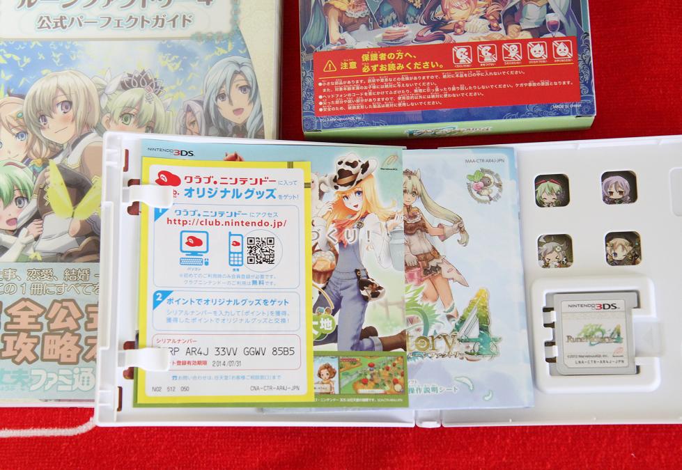 良品 ルーンファクトリー4 ソフト 攻略本 非売品特典 こっそり聴きたい添い寝CD 特製ヘッドフォン付き フルセット ニンテンドー 3DS