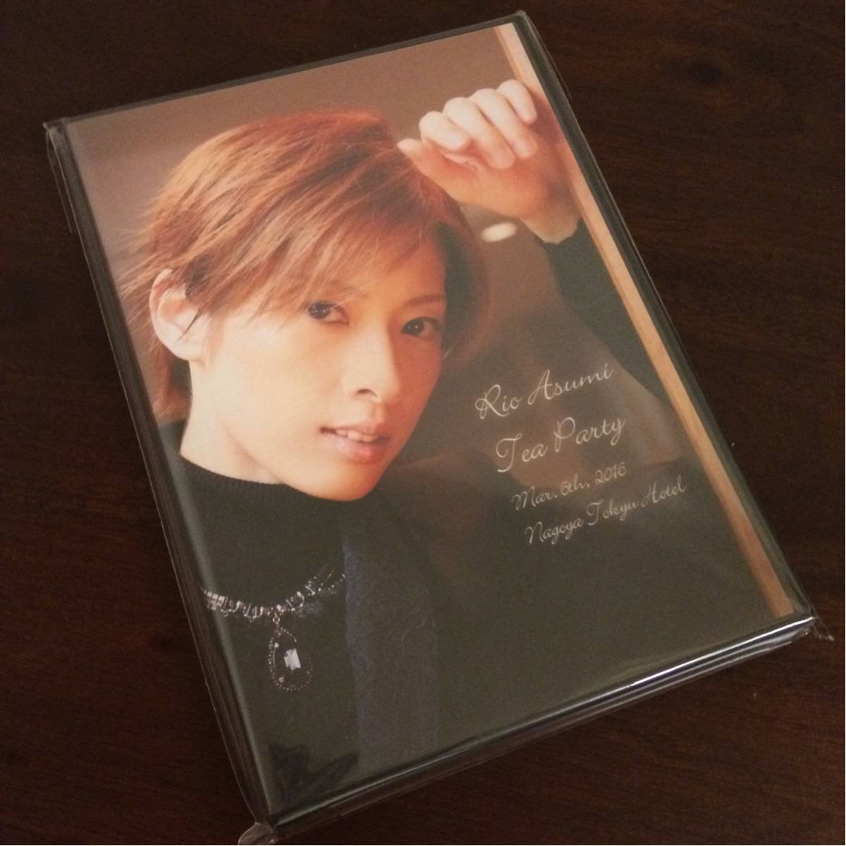 明日海りおさん 宝塚 お茶会 Dvd 花組 宝塚一般 売買されたオークション情報 Yahooの商品情報をアーカイブ公開 オークファン Aucfan Com